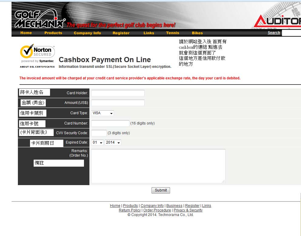 CASH BOX 中文填寫說明