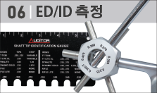 샤프트 및 호젤 내,외경 측정기