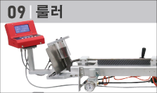 골프클럽 길이 측정 및 트리밍 전용 자