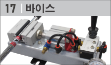 클램핑 바이스(Clamping Vise)